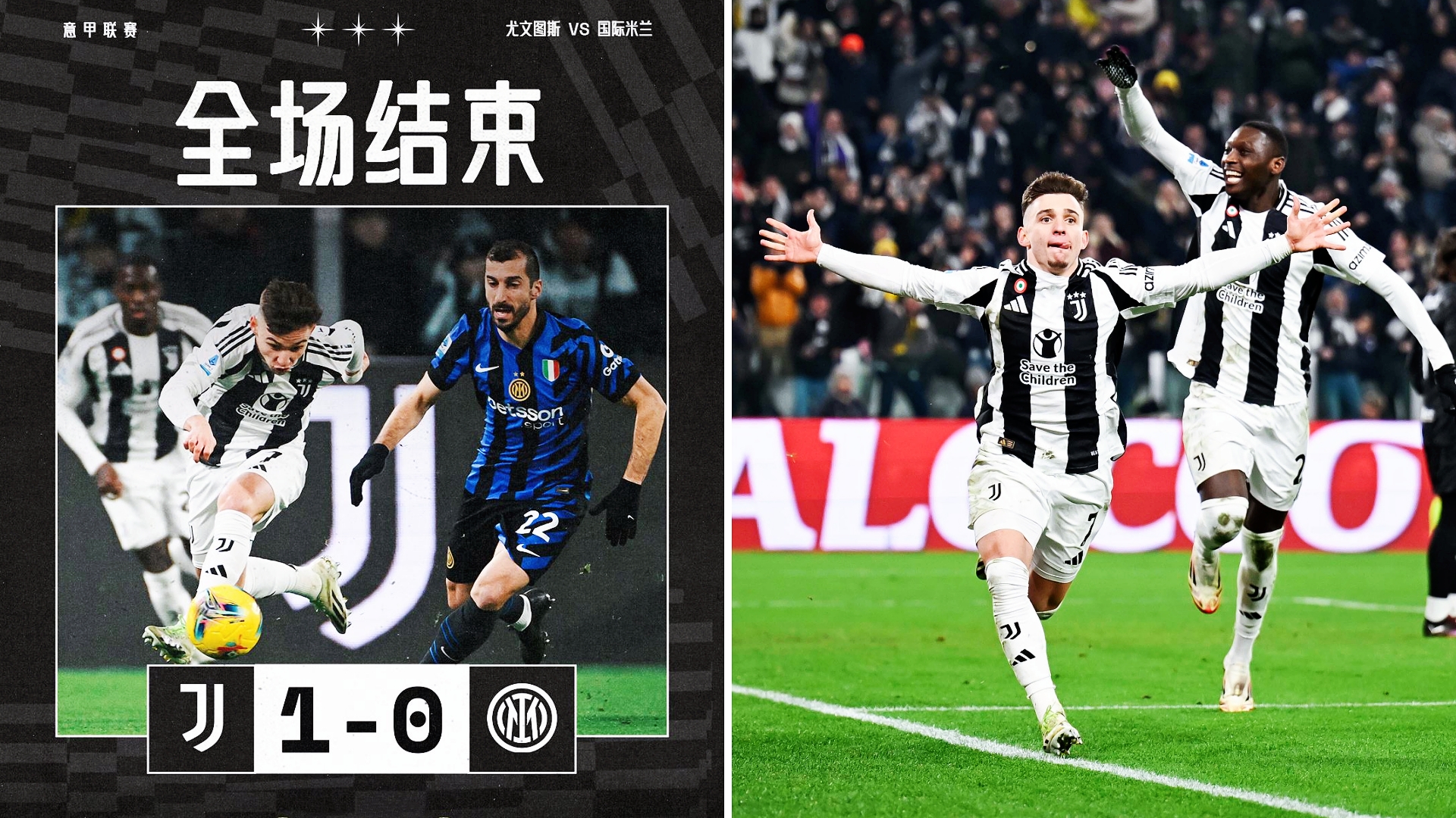 意甲比赛开始新的一轮角逐，谁能脱颖而出？的简单介绍