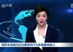 温网战况:金州勇士防线稳固,山东泰山进攻受阻,郑钦文成最佳(郑钦文王欣瑜齐出战温网) 温网战况:金州勇士防线稳固,山东泰山进攻受阻,郑钦文成最佳(郑钦文王欣瑜齐出战温网)